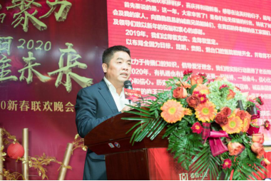 德韓口腔2020新春聯(lián)歡晚會(huì)圓滿(mǎn)成功