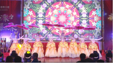 德韓口腔2020新春聯(lián)歡晚會(huì)圓滿(mǎn)成功