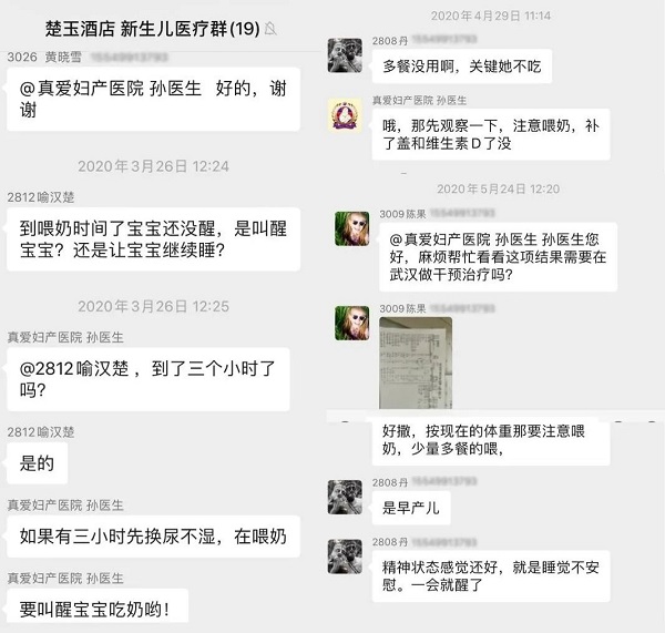 媽媽“雙線”戰(zhàn)疫，女兒報考醫(yī)學(xué)專業(yè)被錄取