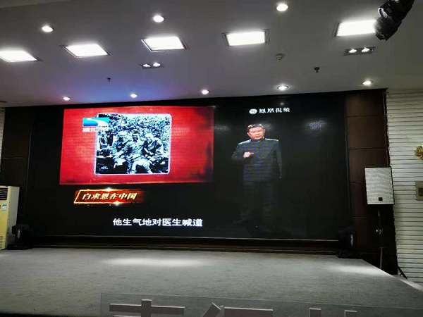 市第四醫(yī)院與武漢仁愛(ài)醫(yī)院黨組織聯(lián)學(xué)聯(lián)建道德講堂