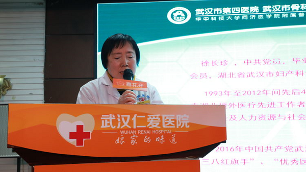 市第四醫(yī)院與武漢仁愛(ài)醫(yī)院黨組織聯(lián)學(xué)聯(lián)建道德講堂