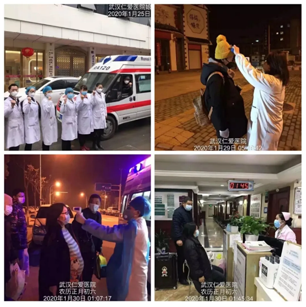 武漢仁愛醫(yī)院榮獲“抗疫先鋒”榮譽稱號！