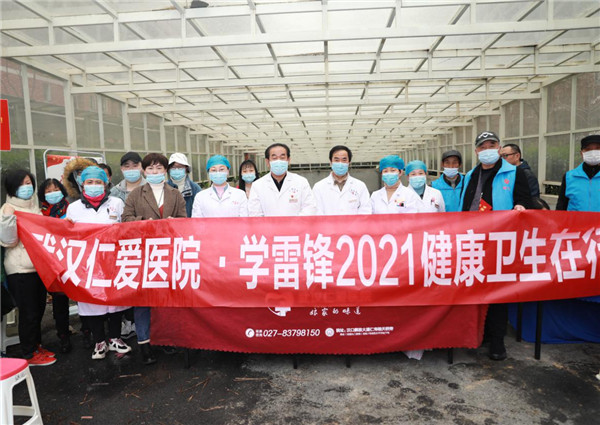 硚口區(qū)衛(wèi)生健康執(zhí)法大隊黨支部書記、大隊長劉學親臨現(xiàn)場指導(dǎo)