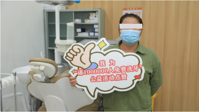 國(guó)慶不放假，愛牙公益在行動(dòng)，武漢仁愛醫(yī)院為群眾口腔健康護(hù)航