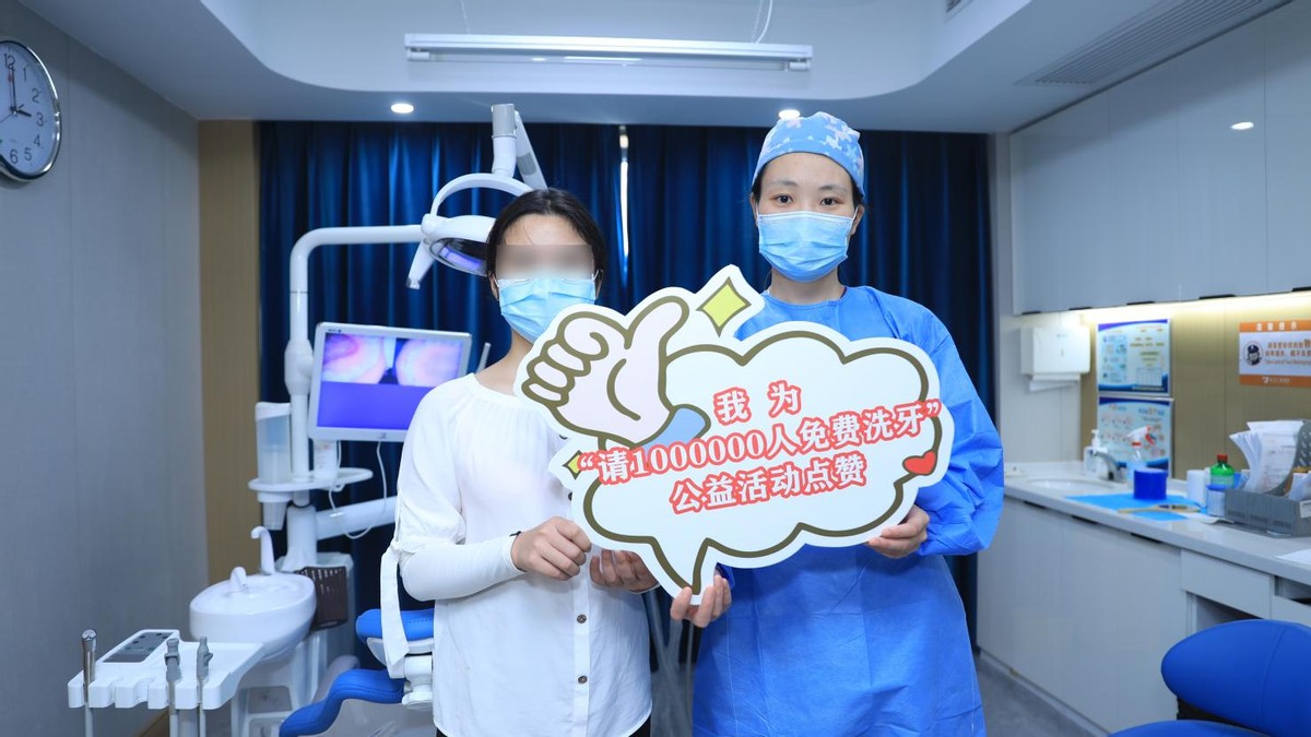 國(guó)慶不放假，愛牙公益在行動(dòng)，武漢仁愛醫(yī)院為群眾口腔健康護(hù)航